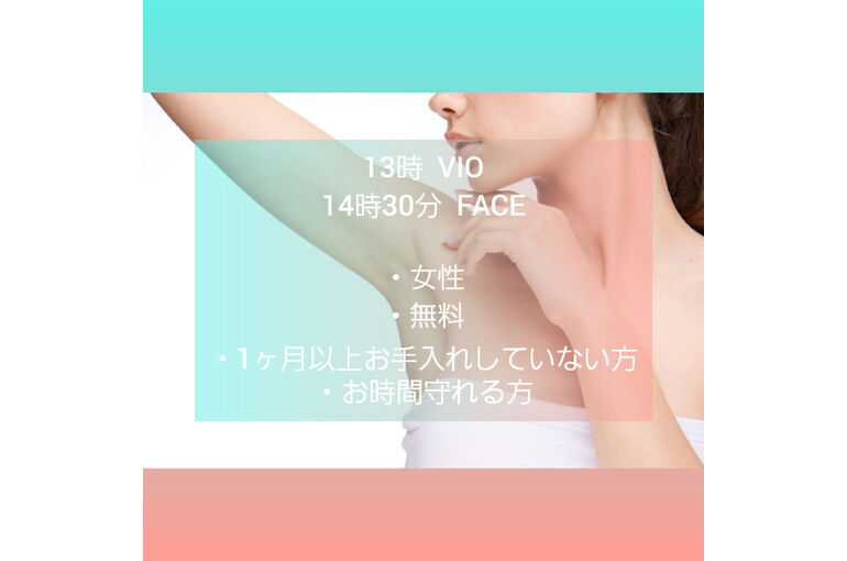 InShot_20230328_162524227